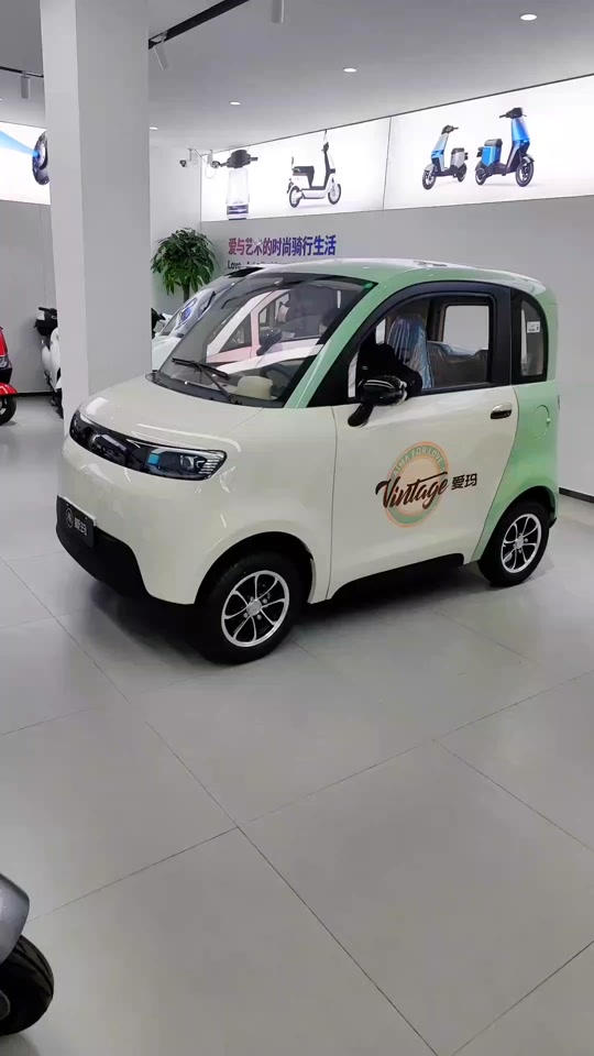 爱玛电动四轮a05充电器多大功率 - 抖音