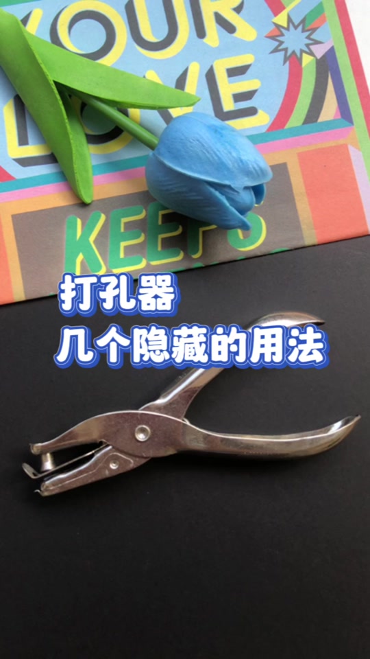 晨光双孔打孔机怎么用 - 抖音
