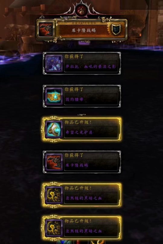 魔兽世界新老血吼对比 - 抖音