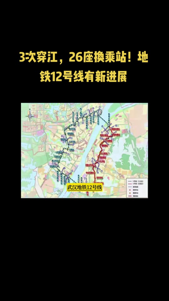 2023武汉十里铺到汉钢站拆迁_汉钢站位置12号线_武汉12号线汉钢站选址