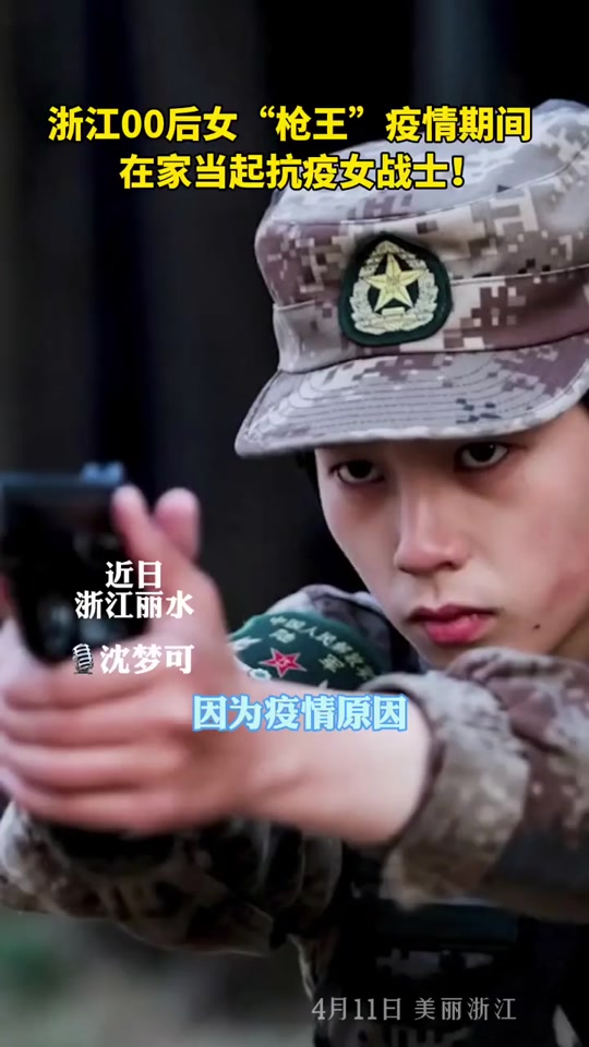 抖音沈梦琪=女主叫沈梦琪