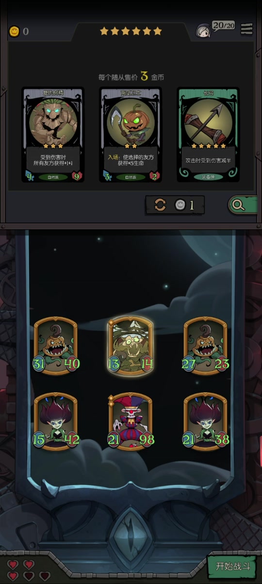 月圆之夜有些随从为什么刷不到 - 抖音