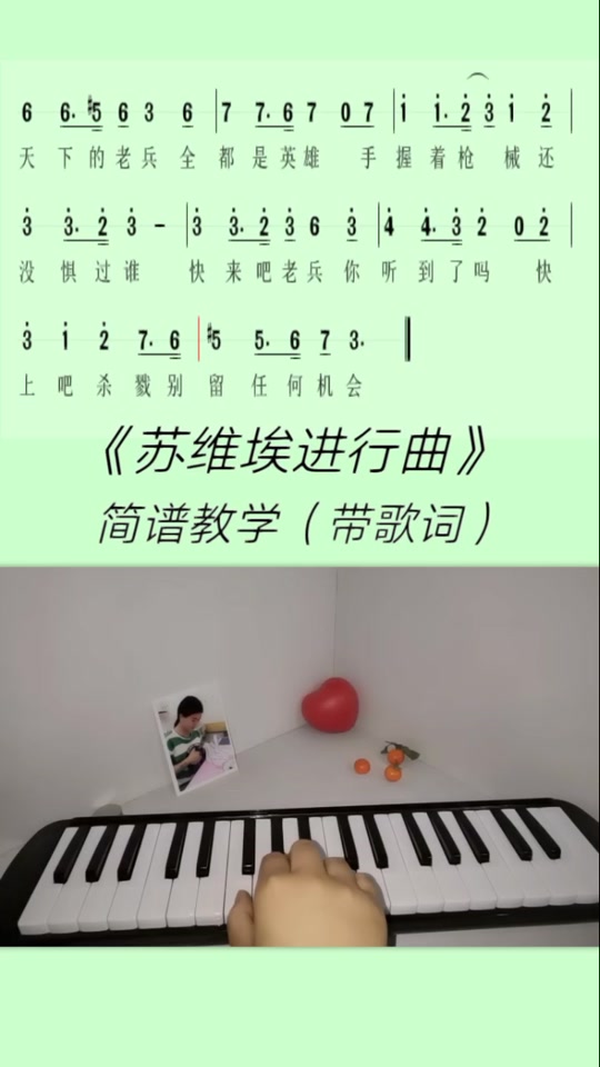 苏联歌曲苏维埃进行曲