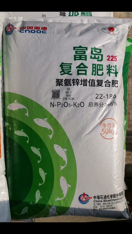 2024年富岛复合肥料是央视的吗? - 抖音