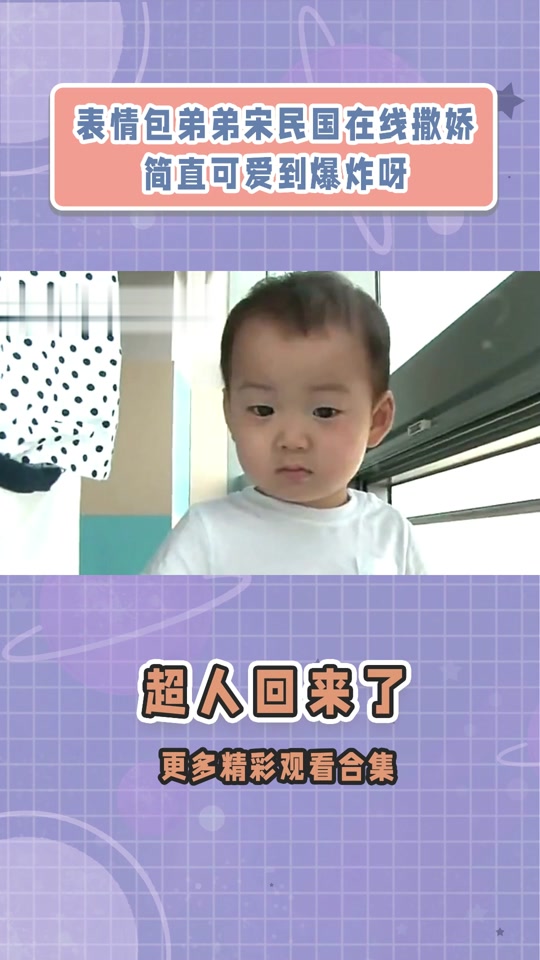 韩国可爱的小男孩表情包叫什么_韩国卷发小男孩