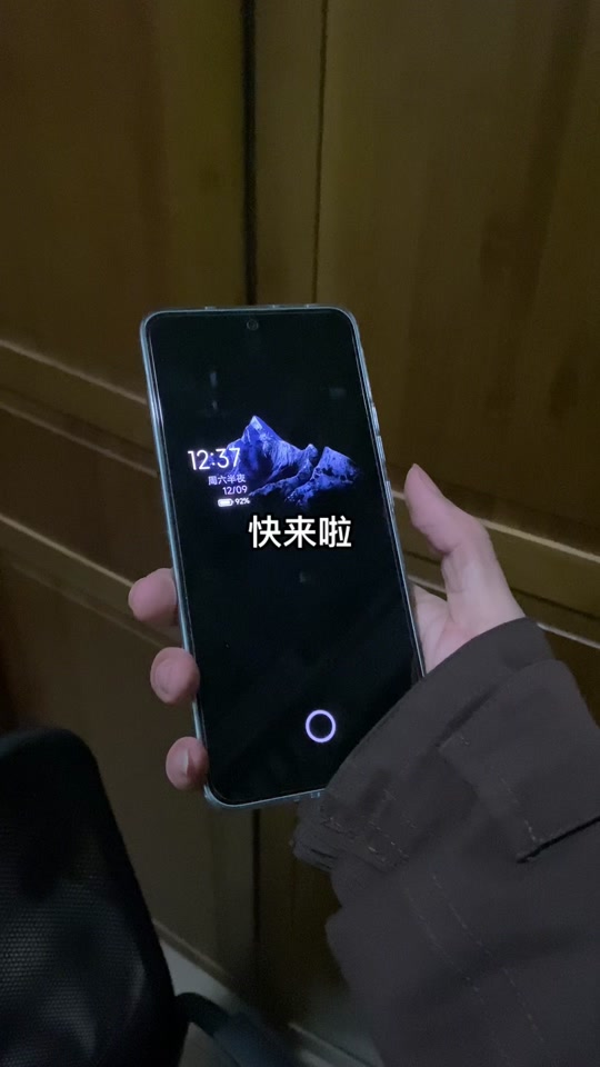 小米12开发版什么时候升级澎湃 - 抖音