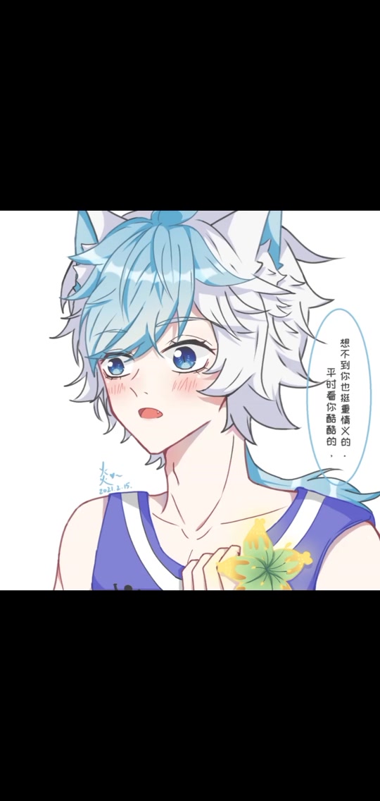 球胜狼和豹姐拟人cp图
