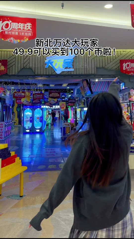 新北抖音=下载新北方抖音app