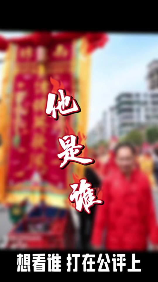 南桂坊英歌4月1号有活动吗 - 抖音