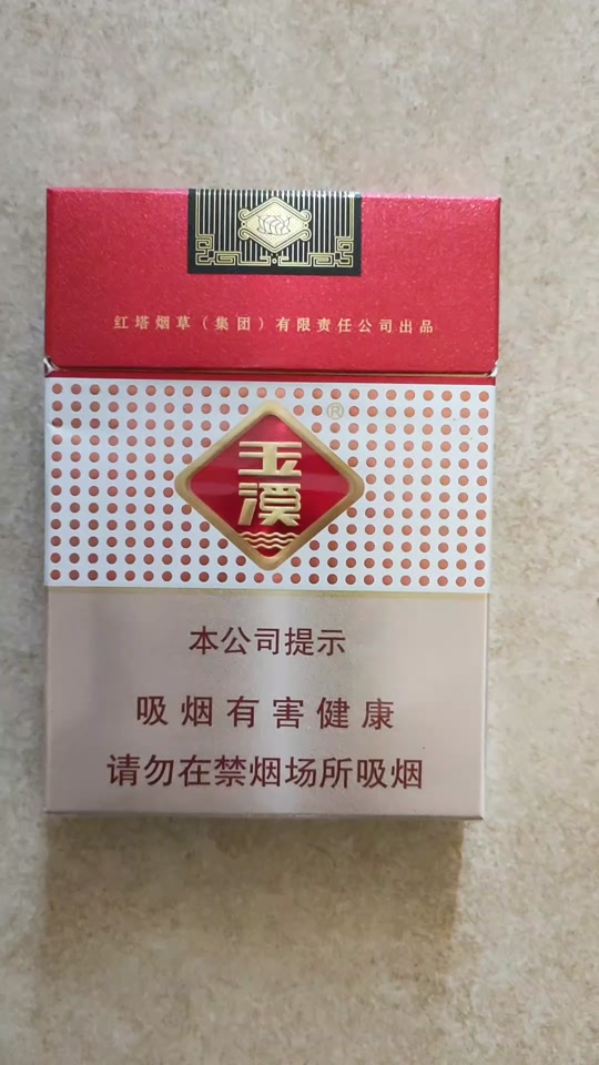 26元的玉溪鑫中支是不是换包装了