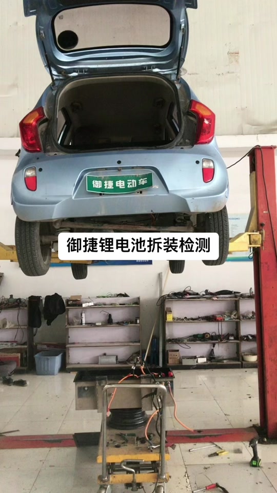 御捷电动车锂电池不上电怎么办 - 抖音