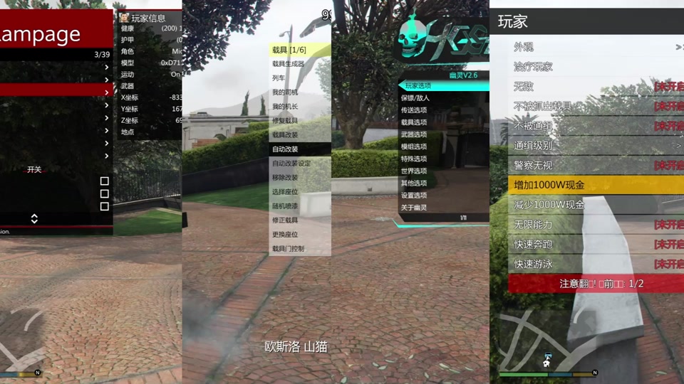 gta5线下模式怎么重开 - 抖音