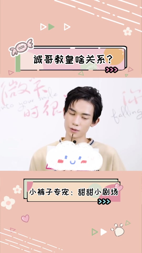 抖音凉生=凉生开播发布会