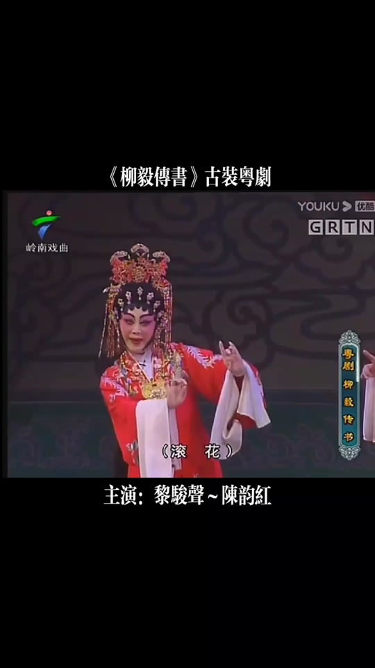 粤剧名伶黎骏声妻子叫什么名 - 抖音