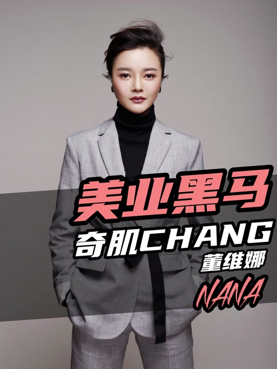 成都余哥余元奇是什么来头_成都余元奇个人资料_成都余元奇如何起家的