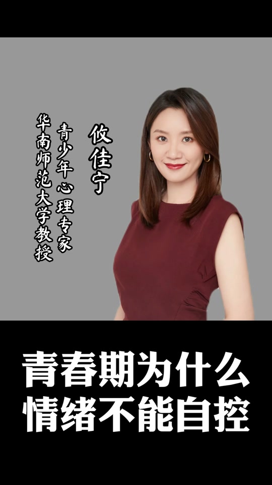 最强大脑女教授攸佳宁身材_最强大脑教授女攸佳宁结婚了吗_最强大脑
