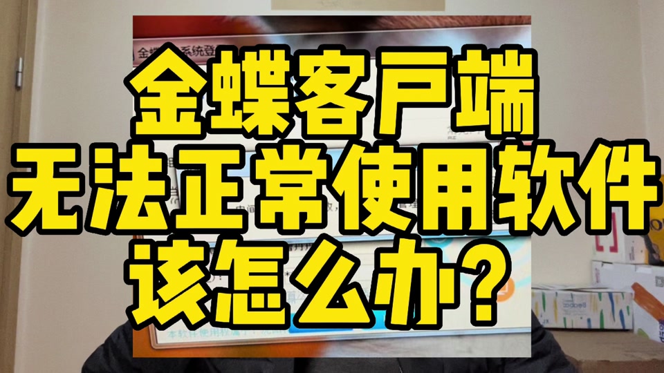 搬金砖怎么设置客户端 - 抖音