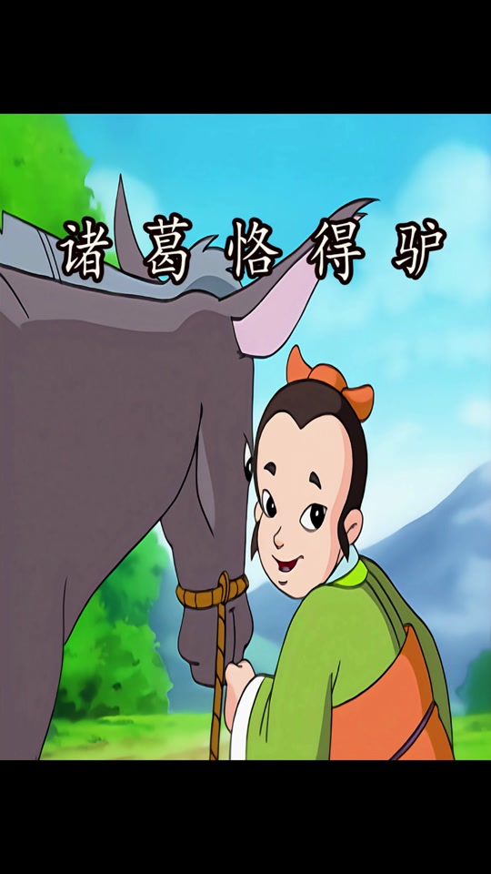 姜维夏侯渊诸葛恪 - 抖音