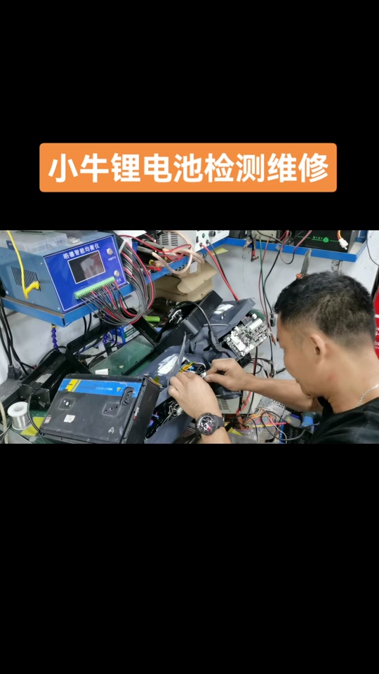 小牛n1s锂电池保护板不放电咋办 - 抖音