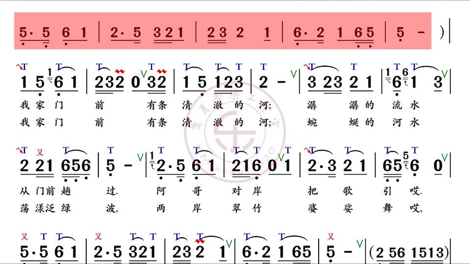 美丽的漓江河动态简谱伴奏版