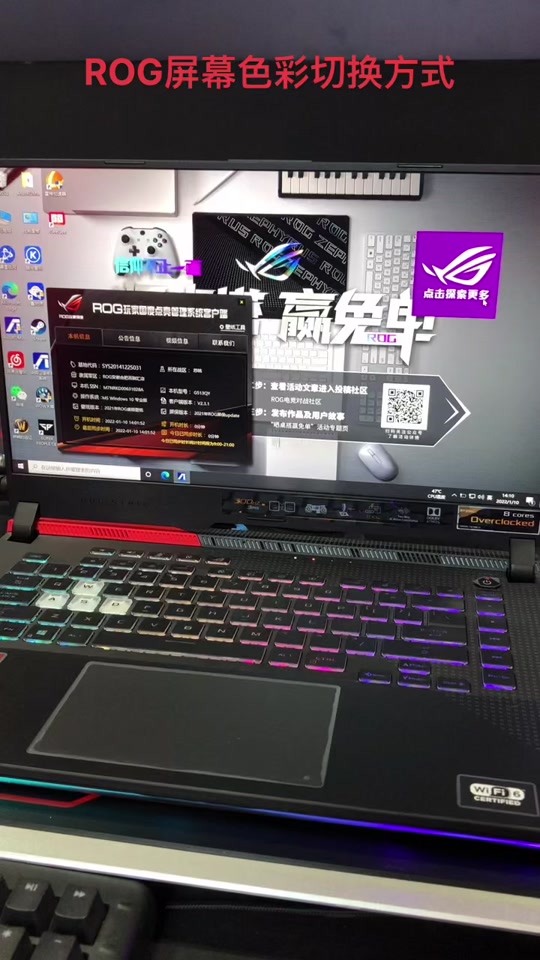 华硕xg279q色彩设置 - 抖音