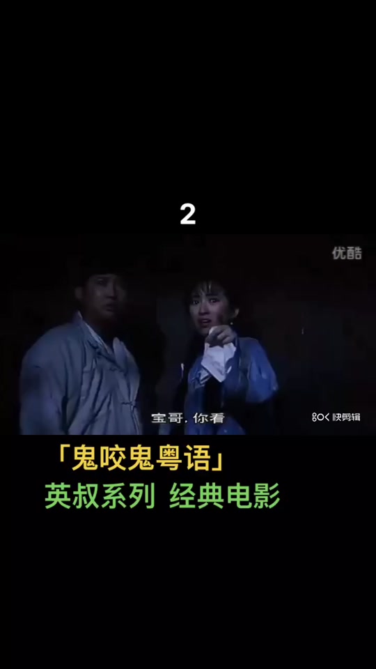 大乐师电影粤语版在哪可以看 - 抖音
