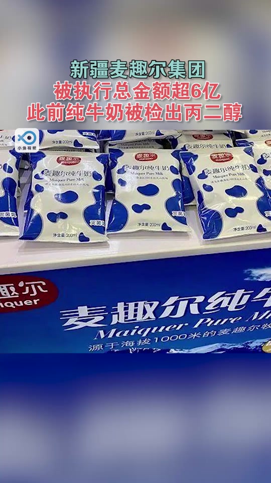 麦趣尔三兄弟背景 - 抖音