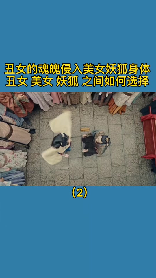 进入女妖肚子里大闹_进入女妖肚子里大闹洞房_女妖 肚子 - 抖音