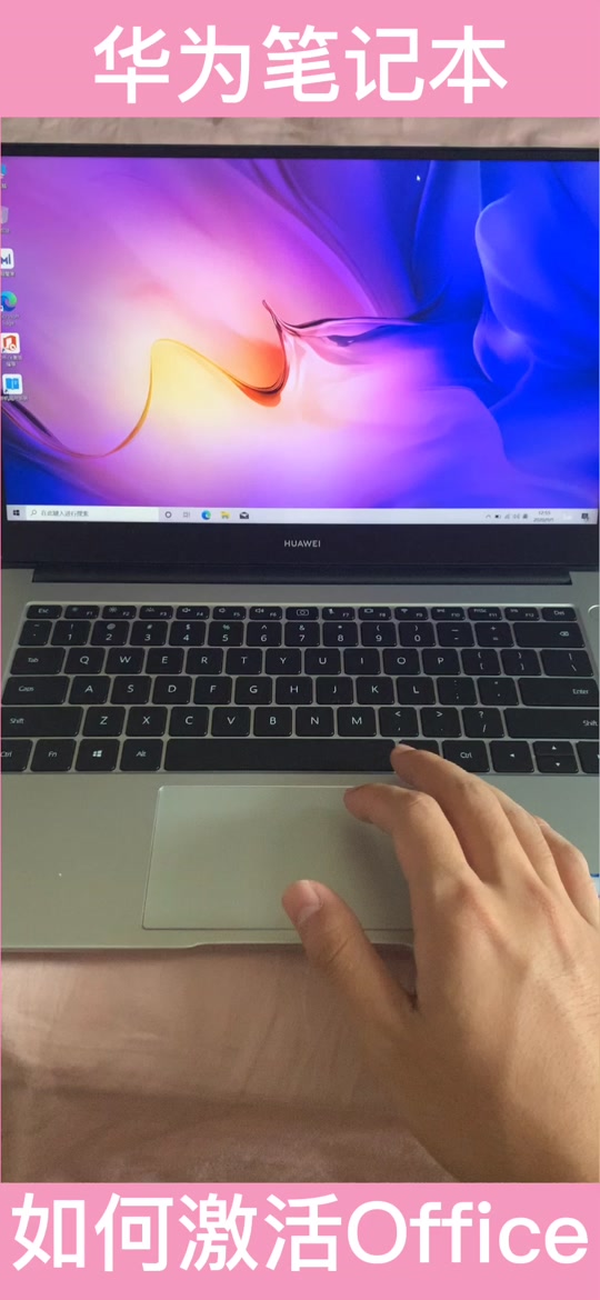 华为klvg-16笔记本如何验机 - 抖音