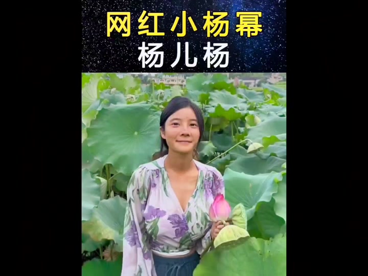 杨幂祖籍安徽当涂哪里 - 抖音