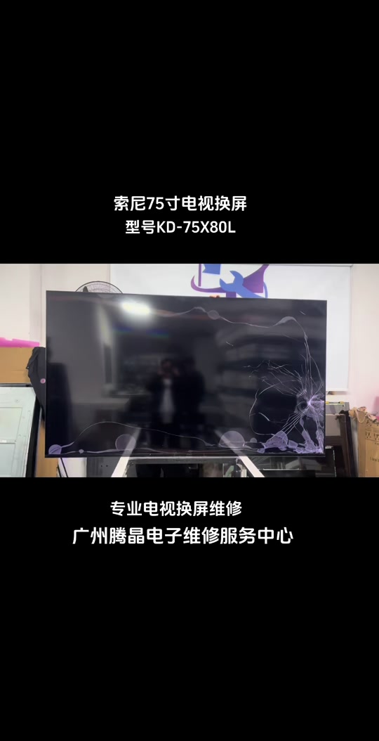 索尼kd75x9500h后壳怎么拆 - 抖音