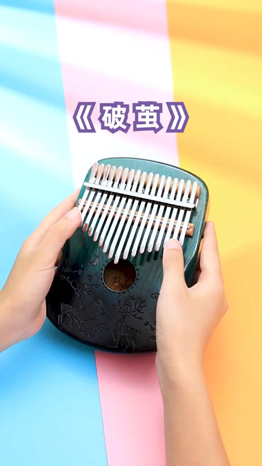 命运交响曲拇指琴简谱_转动命运之轮拇指琴简谱