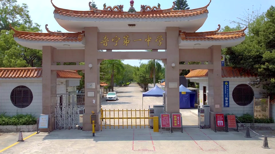 普宁一中新校区和老校区的区别