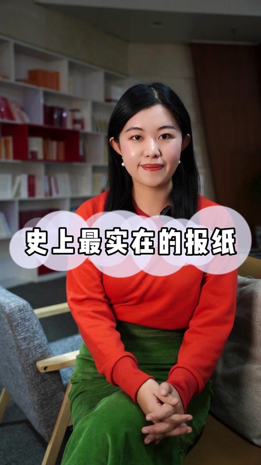 全球最具影响力十大报纸名单 - 抖音