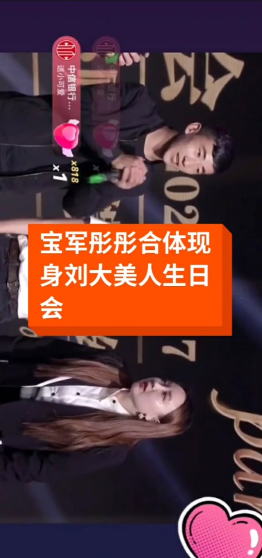 张聪和真真是刘大美团队的吗_张聪是刘大美徒弟吗_快手刘大美人徒弟