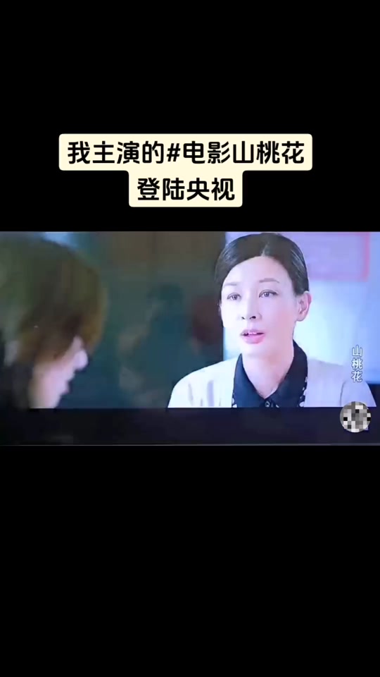 中央6台电影频道回放怎么看 - 抖音