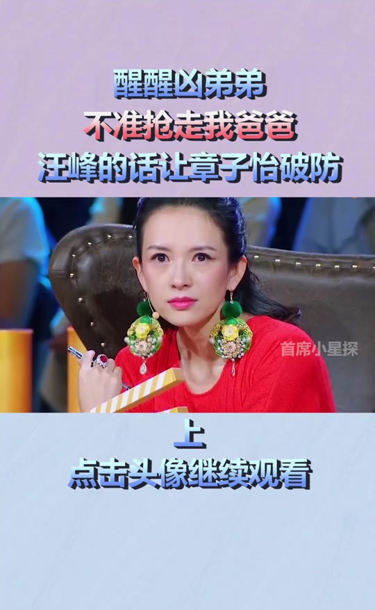 汪小菲父亲汪则翰_汪则翰现任老婆_汪则翰个人资料简介 - 抖音