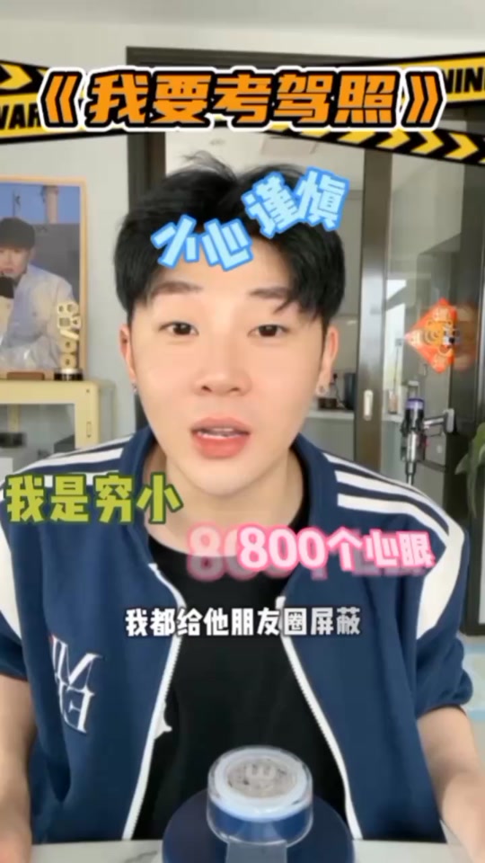 小黄豆单眼皮陈泽_小黄豆黄永明简介_单眼皮的小黄豆黄永明简介 - 抖
