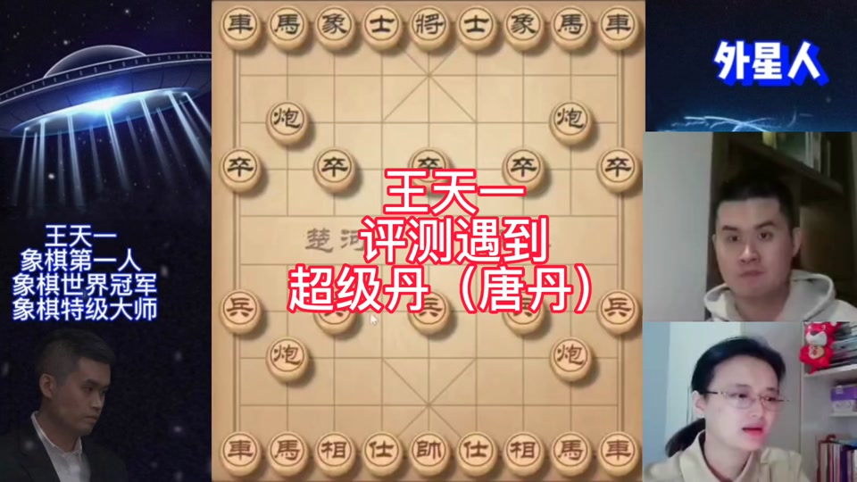 抖音象棋朱=抖音象棋女主播都是真的吗