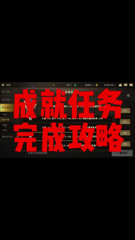 dnf手游守墓人任务怎么完成 - 抖音