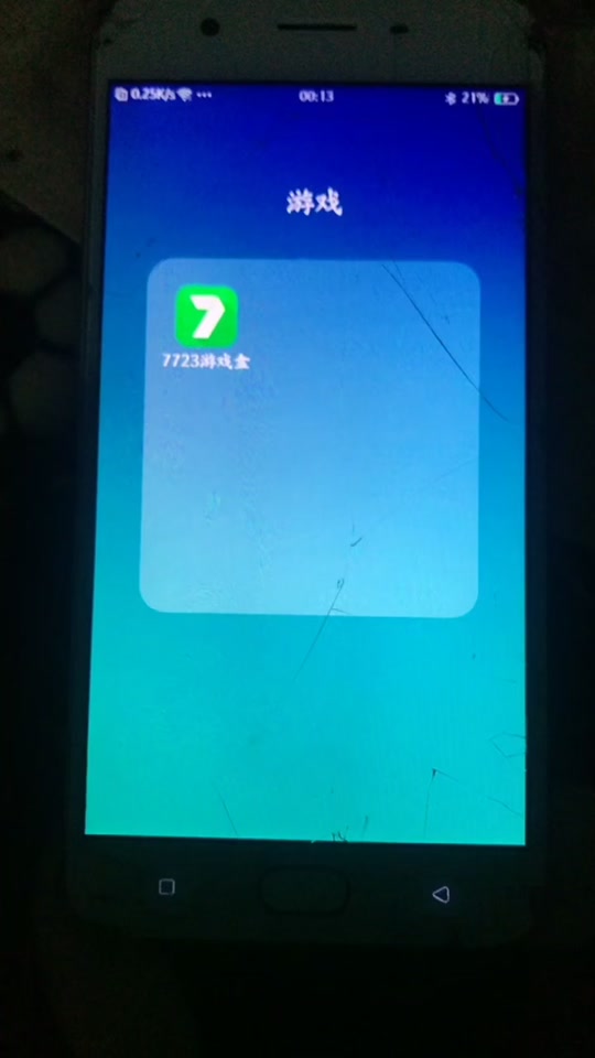 快吧游戏盒=快吧游戏盒子安卓