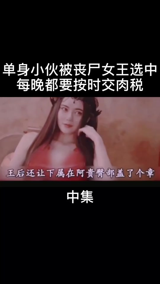 女王被小英伟夺枪什么意思 - 抖音