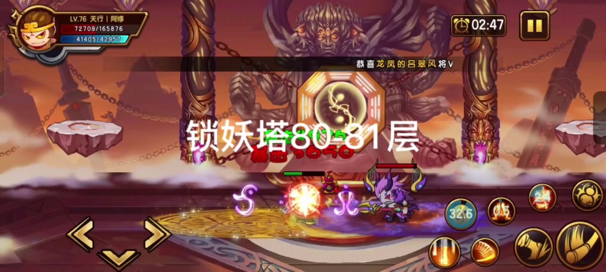 造梦西游4应龙关女魃怎么进 - 抖音