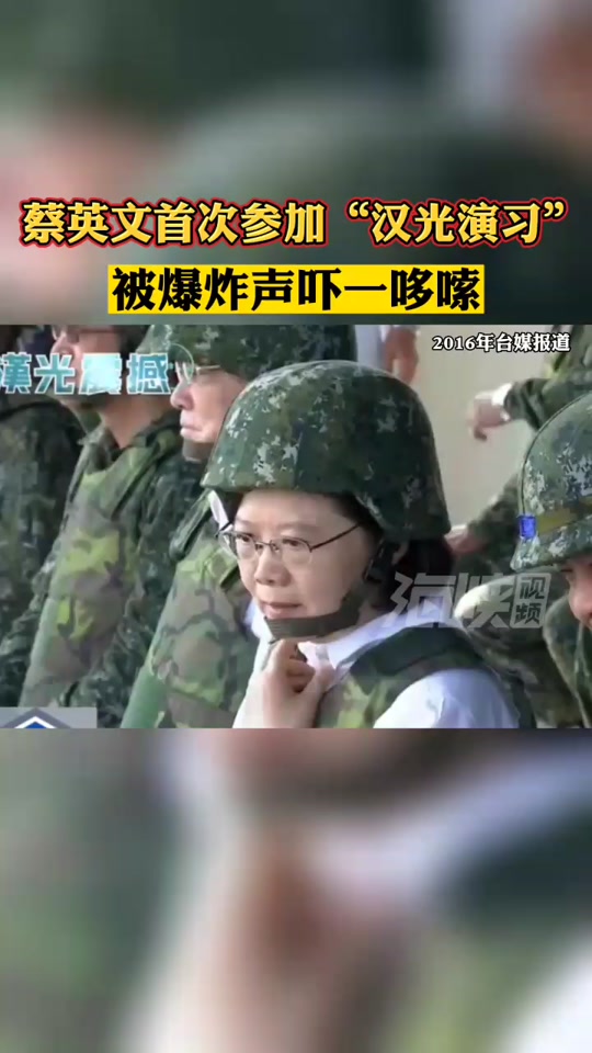 台汉光军演现场现汽油桶大阵 - 抖音