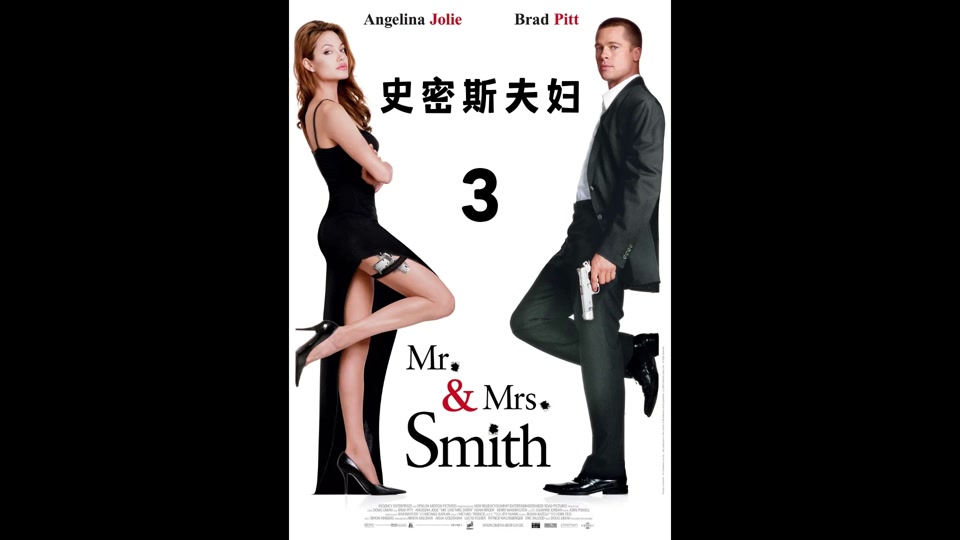 特工夫妻攻略 - 抖音