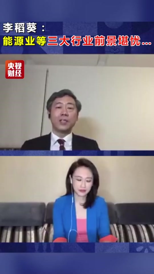 央视财经主持人张琳怎么了 - 抖音