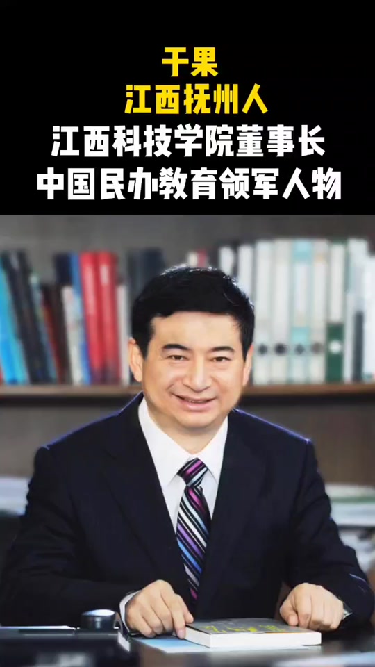 弋阳一中高考喜报 - 抖音