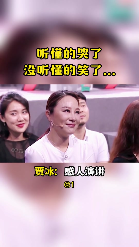 贾冰和高启强_贾冰老婆李丽丽_跟贾冰一起合作的高个女演员是谁 - 抖