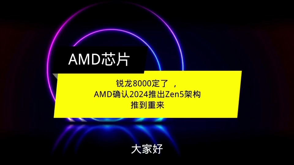 抖音am5=抖音阿美是谁