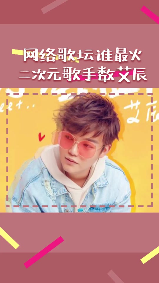 艾辰和安念儿分手原因_艾辰和安念儿什么关系_安念儿和艾辰情侣头像